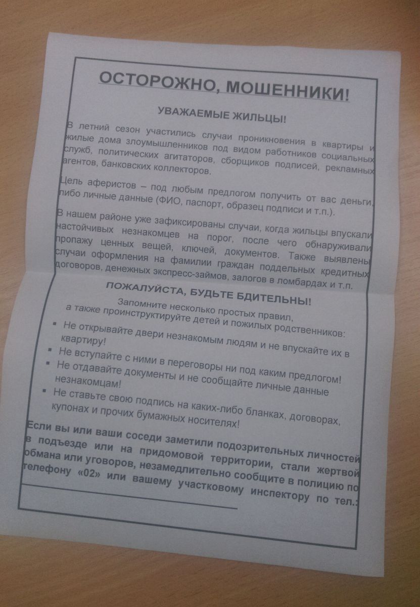 Почему Денисенко отказывается от своих слов, или Хвост виляет собакой? Почему Денисенко отказывается от своих слов, или Хвост виляет собакой?