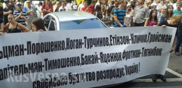 В самом центре Львова прошел антисемитский митинг, на котором звучали призывы к погромам (ФОТО, ВИДЕО) В самом центре Львова прошел антисемитский митинг, на котором звучали призывы к погромам (ФОТО, ВИДЕО)