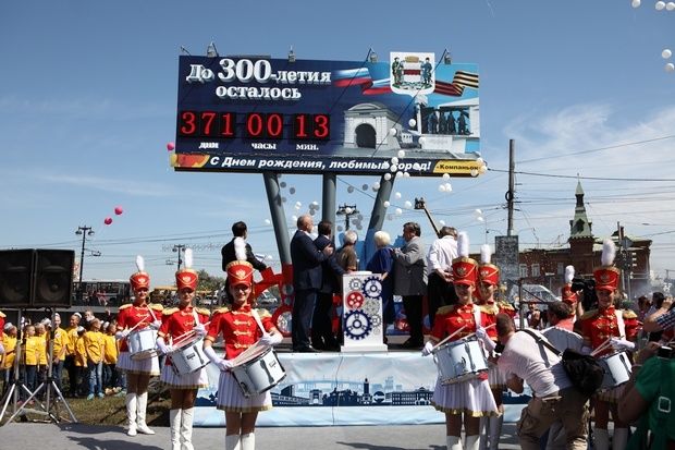 День города-2015 в Омске: хроники праздника День города-2015 в Омске: хроники праздника