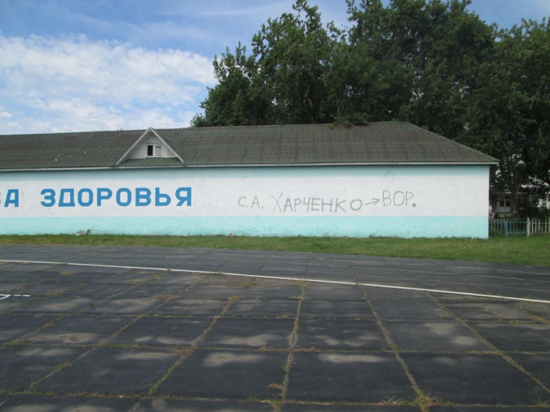 Штаб Денисенко развернул «красный террор» против подписавшихся за Назарова Штаб Денисенко развернул «красный террор» против подписавшихся за Назарова