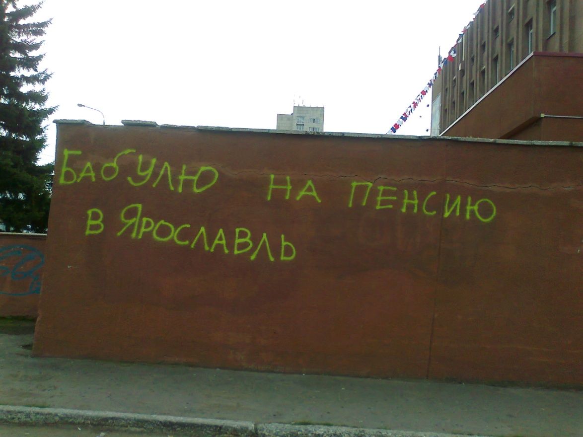 Штаб Денисенко развернул «красный террор» против подписавшихся за Назарова Штаб Денисенко развернул «красный террор» против подписавшихся за Назарова