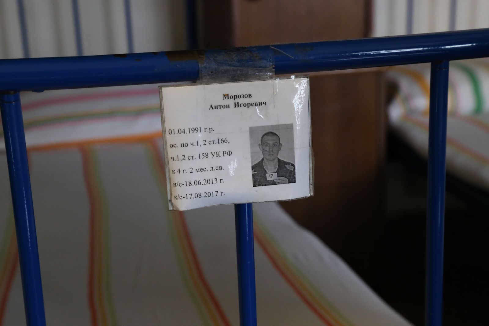 Омская колония № 9 помогла сироте-инвалиду получить благоустроенную квартиру Омская колония № 9 помогла сироте-инвалиду получить благоустроенную квартиру