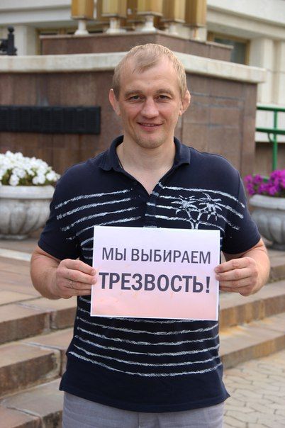 Тищенко, Шлеменко и Крикуха приобщили омичей к трезвости Тищенко, Шлеменко и Крикуха приобщили омичей к трезвости