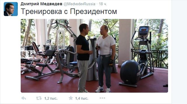 Путин вместе с Медведевым провели публичную тренировку в Сочи Путин вместе с Медведевым провели публичную тренировку в Сочи