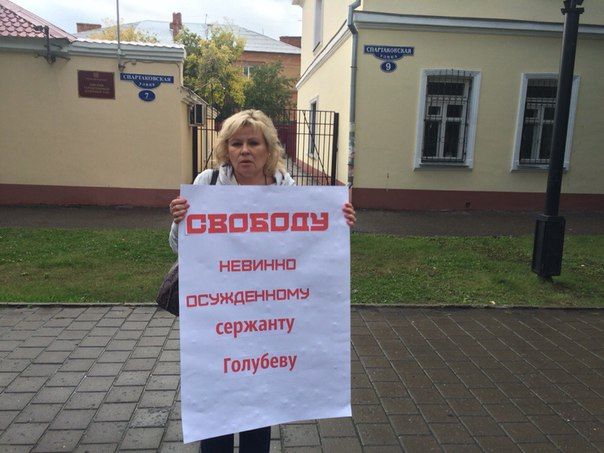 В Омске прошли пикеты в поддержку Олега Пономарева