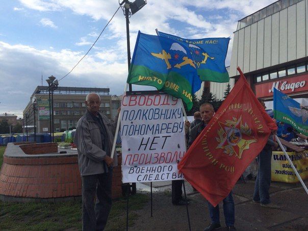 В Омске прошли пикеты в поддержку Олега Пономарева