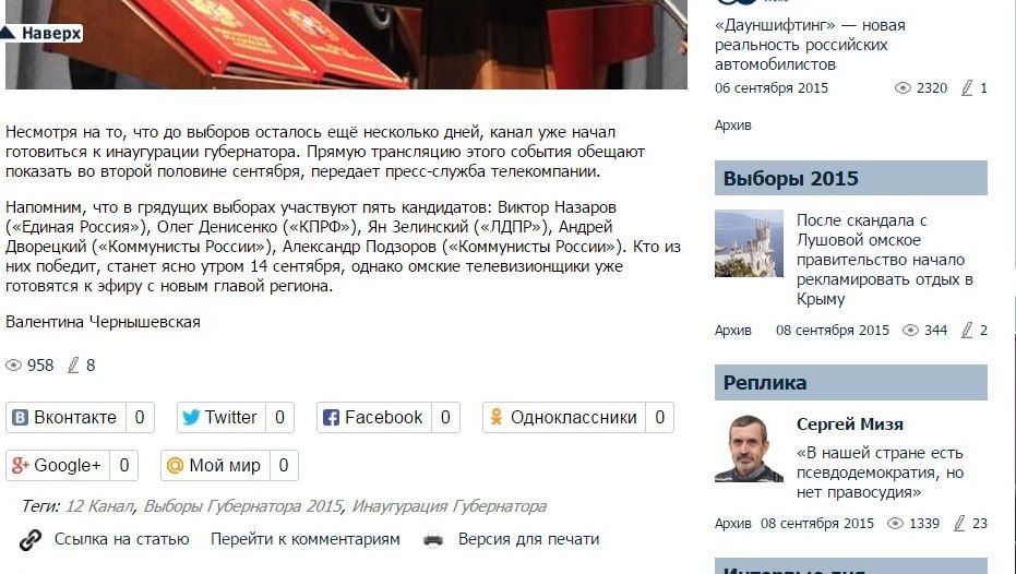 «Родинца» Дворецкого отправили в партию «Коммунисты России» «Родинца» Дворецкого отправили в партию «Коммунисты России»
