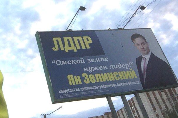 Встречают по одежке – как кандидаты в губернаторы используют наружную рекламу Встречают по одежке – как кандидаты в губернаторы используют наружную рекламу