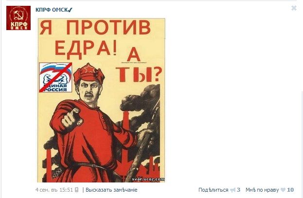 Чем запомнятся выборы губернатора Омской области – ТОП-10 курьезов Чем запомнятся выборы губернатора Омской области – ТОП-10 курьезов