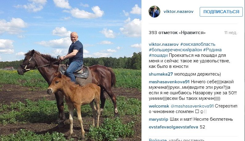 Чем запомнятся выборы губернатора Омской области – ТОП-10 курьезов Чем запомнятся выборы губернатора Омской области – ТОП-10 курьезов