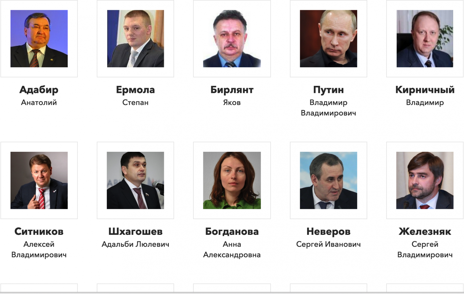 Омcких сторонников «Единой России» перед выборами поместили рядом с Путиным Омcких сторонников «Единой России» перед выборами поместили рядом с Путиным