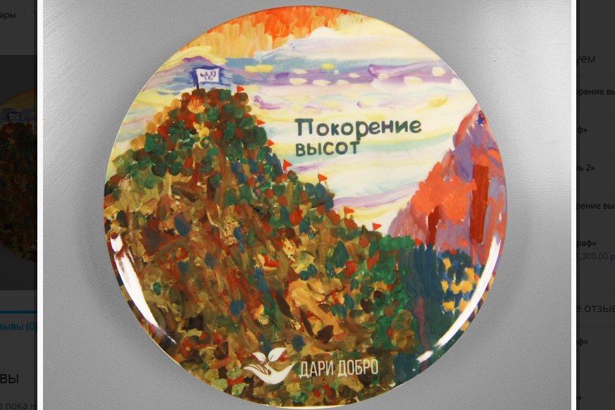 Восьмилетний мальчик с ДЦП собирает деньги на свое лечение с помощью шикарных рисунков Восьмилетний мальчик с ДЦП собирает деньги на свое лечение с помощью шикарных рисунков