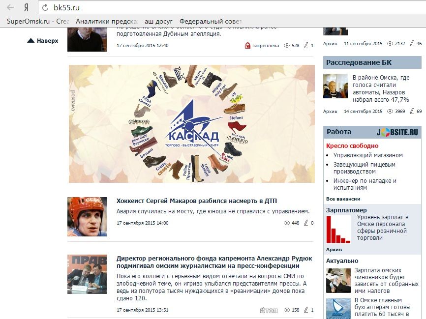 В Омске журналисты  «похоронили» не того хоккеиста Макарова