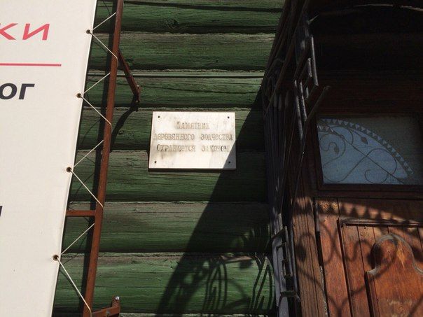 В храме на Тарской в Омске опасаются обрушения из-за стройки В храме на Тарской в Омске опасаются обрушения из-за стройки