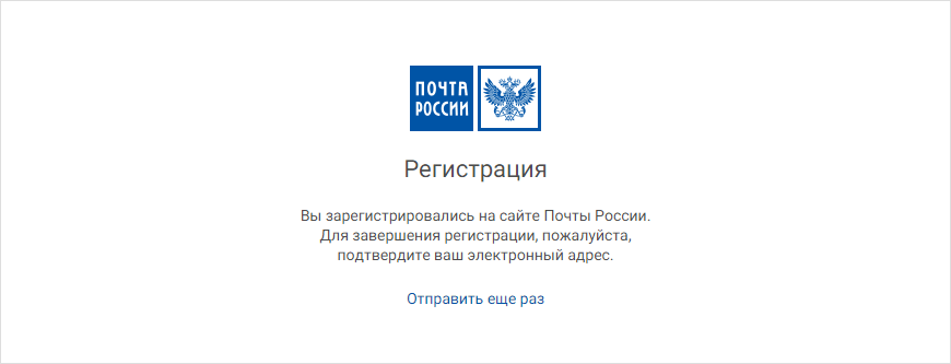 Экспертный клуб «СуперОмска» вынес вердикт «доставляющему» сайту «Почты России» Экспертный клуб «СуперОмска» вынес вердикт «доставляющему» сайту «Почты России»