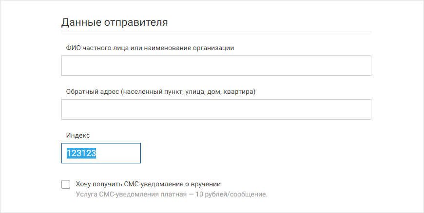 Экспертный клуб «СуперОмска» вынес вердикт «доставляющему» сайту «Почты России» Экспертный клуб «СуперОмска» вынес вердикт «доставляющему» сайту «Почты России»