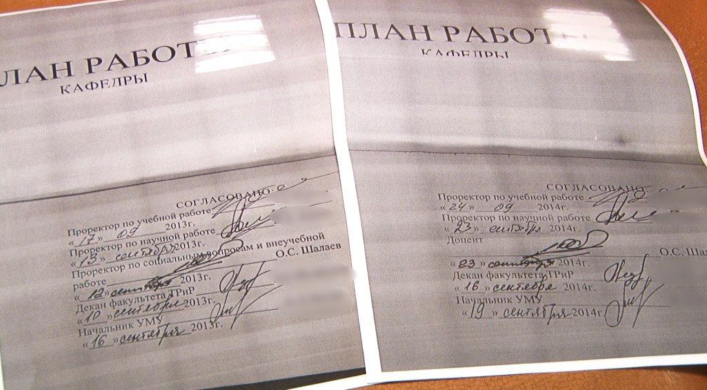 Предвыборный скандал: кандидат в ректоры СибГУФК нарушил закон? Предвыборный скандал: кандидат в ректоры СибГУФК нарушил закон?