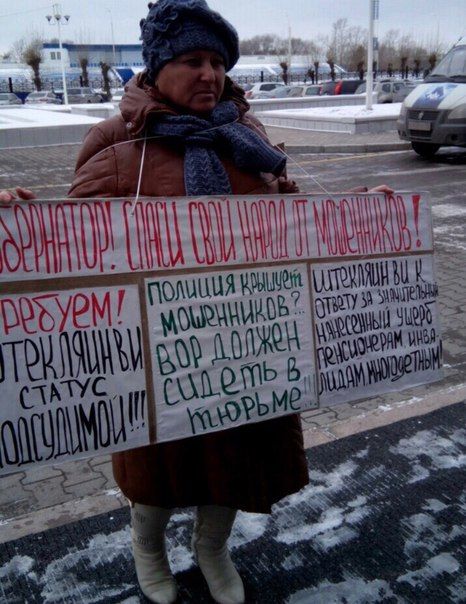 Полиция возбудила дело после митингов против дочери главы Азово Полиция возбудила дело после митингов против дочери главы Азово