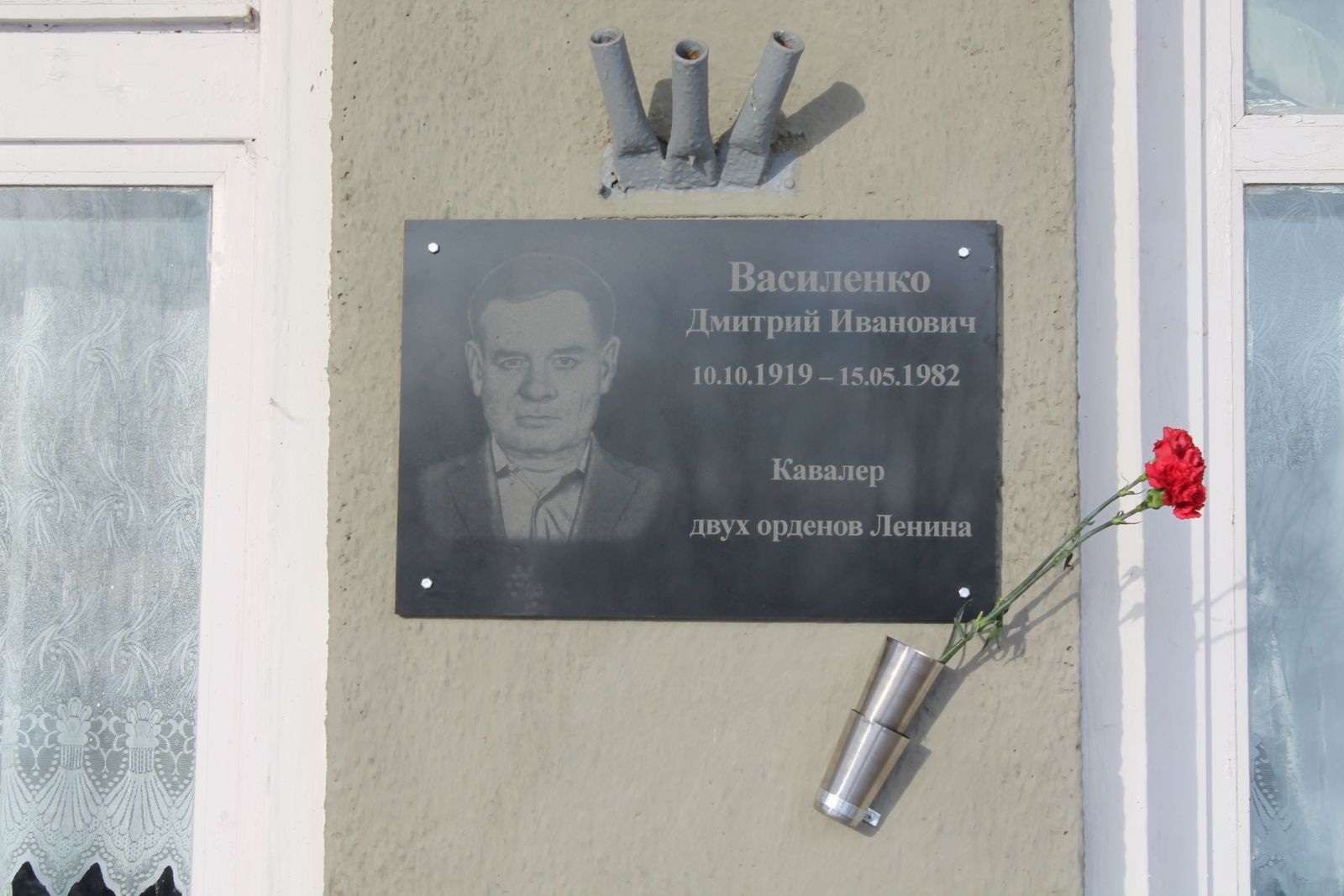 В Полтавском районе установили памятные доски дважды кавалерам ордена Ленина В Полтавском районе установили памятные доски дважды кавалерам ордена Ленина