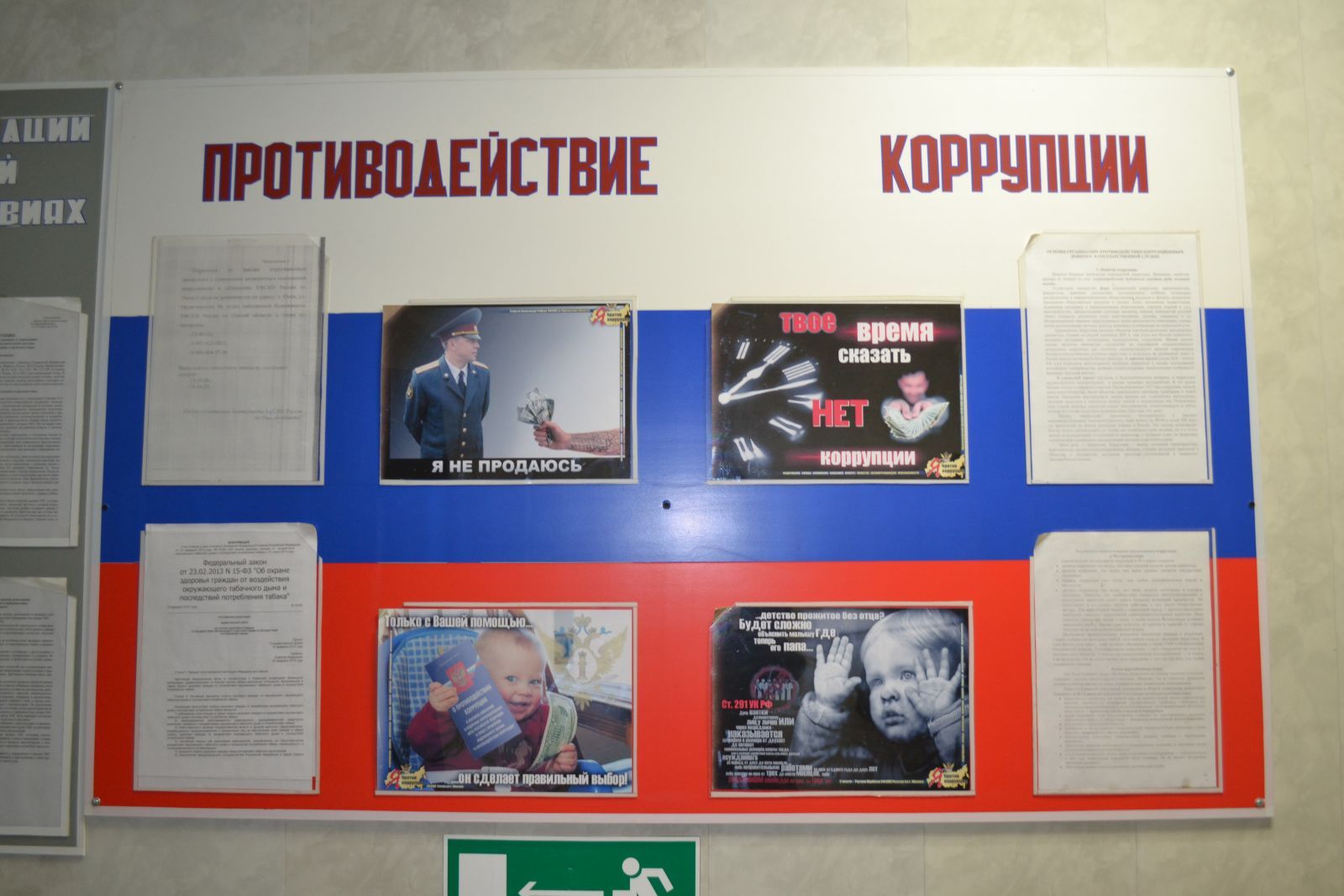Репортаж из чахоточного острога: один день из жизни омской тюрьмы Репортаж из чахоточного острога: один день из жизни омской тюрьмы