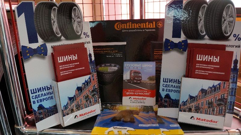 Торговый дом Continental Matador поздравляет вас с Новым годом и Рождеством! Торговый дом Continental Matador поздравляет вас с Новым годом и Рождеством!