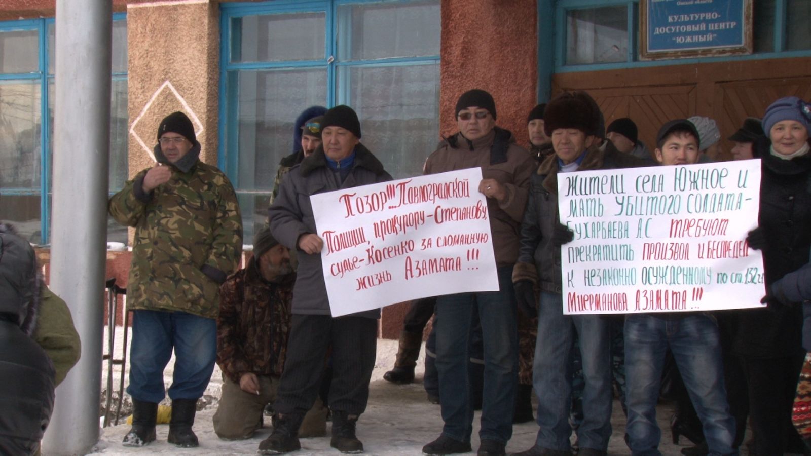 В Омской области на трех силовиков завели дело за избиение задержанных