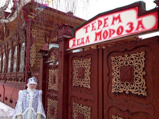 В омской резиденции Деда Мороза готовятся к рекордной посещаемости В омской резиденции Деда Мороза готовятся к рекордной посещаемости