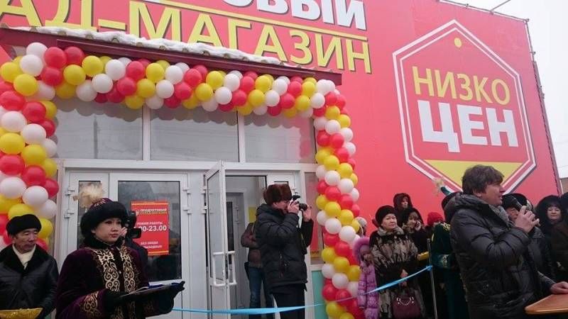 Шадрин и Шкуренко открыли первый «Низкоцен» в Казахстане Шадрин и Шкуренко открыли первый «Низкоцен» в Казахстане