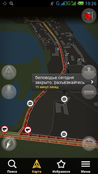 Аншлаг на «Беловодье» погрузил Омск в пробки: автомобилисты ехали по встречке