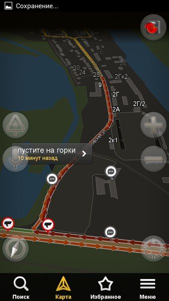 Аншлаг на «Беловодье» погрузил Омск в пробки: автомобилисты ехали по встречке Аншлаг на «Беловодье» погрузил Омск в пробки: автомобилисты ехали по встречке