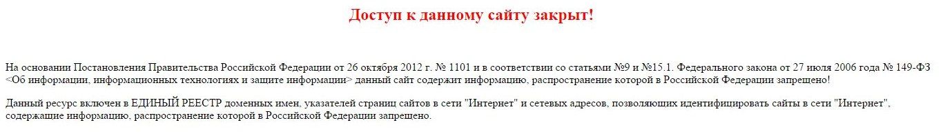 «Рутрекер» окончательно заблокирован на территории Российской Федерации «Рутрекер» окончательно заблокирован на территории Российской Федерации