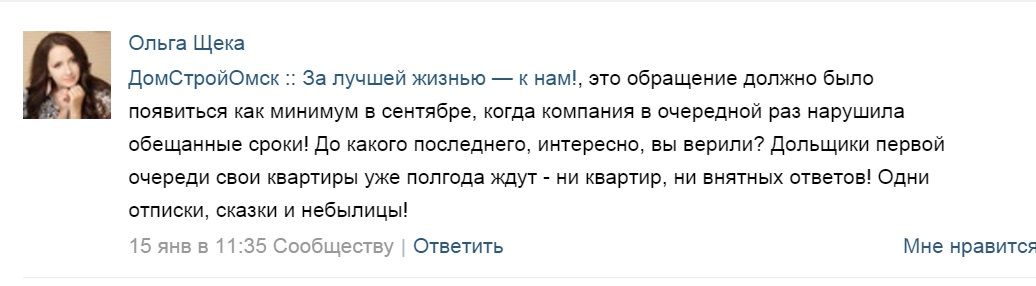 Спонсор Олега Денисенко начал «выбивать» деньги, потраченные на избирательную кампанию? Спонсор Олега Денисенко начал «выбивать» деньги, потраченные на избирательную кампанию?