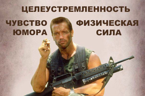 Защитник с чувством юмора: Настоящий мужчина глазами известных омичей и омичек Защитник с чувством юмора: Настоящий мужчина глазами известных омичей и омичек
