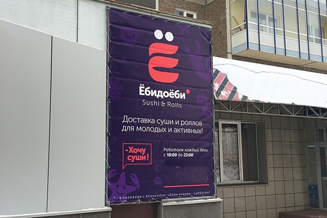 Неделя в Сибири: затянутые пояса томских чиновников, разбирательства из-за красноярской доставки суши и кузбасский бизнесмен, забывший портфель с миллионом рублей Неделя в Сибири: затянутые пояса томских чиновников, разбирательства из-за красноярской доставки суши и кузбасский бизнесмен, забывший портфель с миллионом рублей