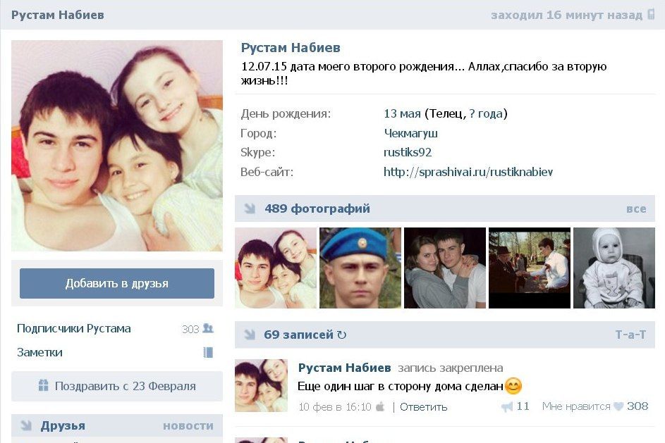 Пострадавший при обрушении казармы в Омске срочник снова учится ходить Пострадавший при обрушении казармы в Омске срочник снова учится ходить