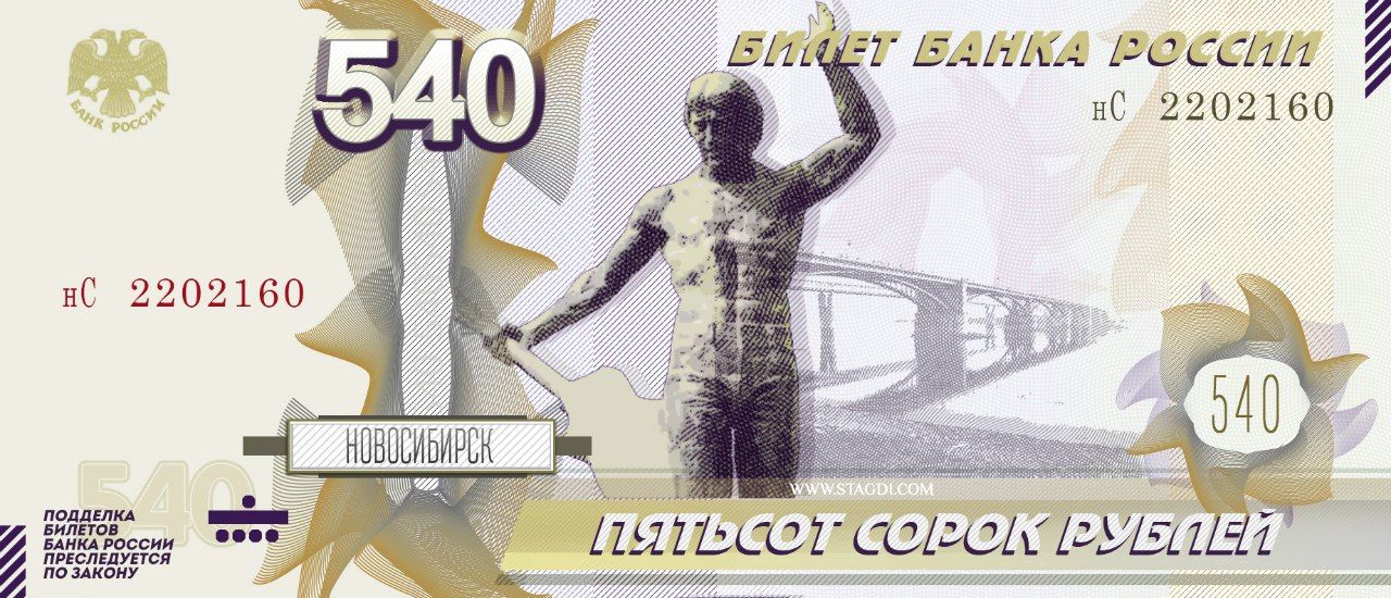 Омск малоизвестный: красноярские дизайнеры сделали 30-рублевую купюру со Степанычем