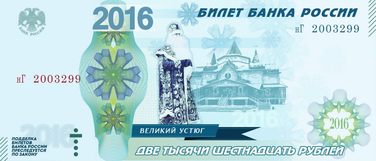 Омск малоизвестный: красноярские дизайнеры сделали 30-рублевую купюру со Степанычем