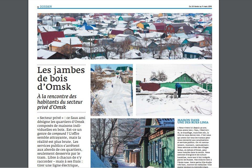 В свет вышел номер французской газеты, посвященный Омску В свет вышел номер французской газеты, посвященный Омску