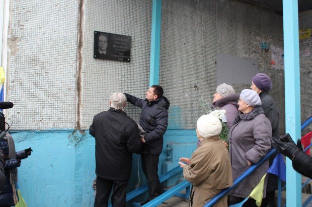 На фасаде дома в Ленинском округе установили доску Герою Соцтруда Анатолию Тоболину На фасаде дома в Ленинском округе установили доску Герою Соцтруда Анатолию Тоболину