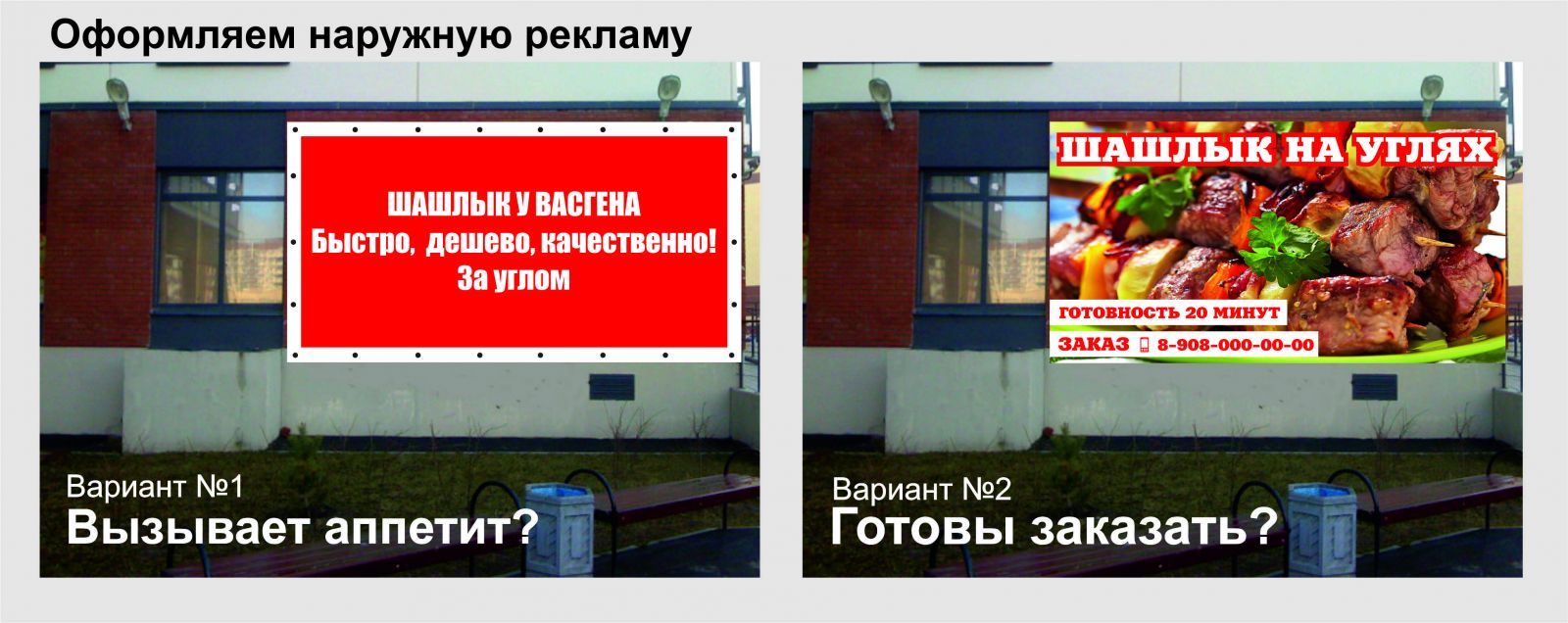 Ошибки рекламодателей, не позволяющие зарабатывать торговой марке Ошибки рекламодателей, не позволяющие зарабатывать торговой марке