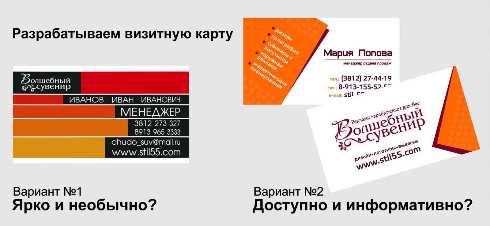 Ошибки рекламодателей, не позволяющие зарабатывать торговой марке Ошибки рекламодателей, не позволяющие зарабатывать торговой марке