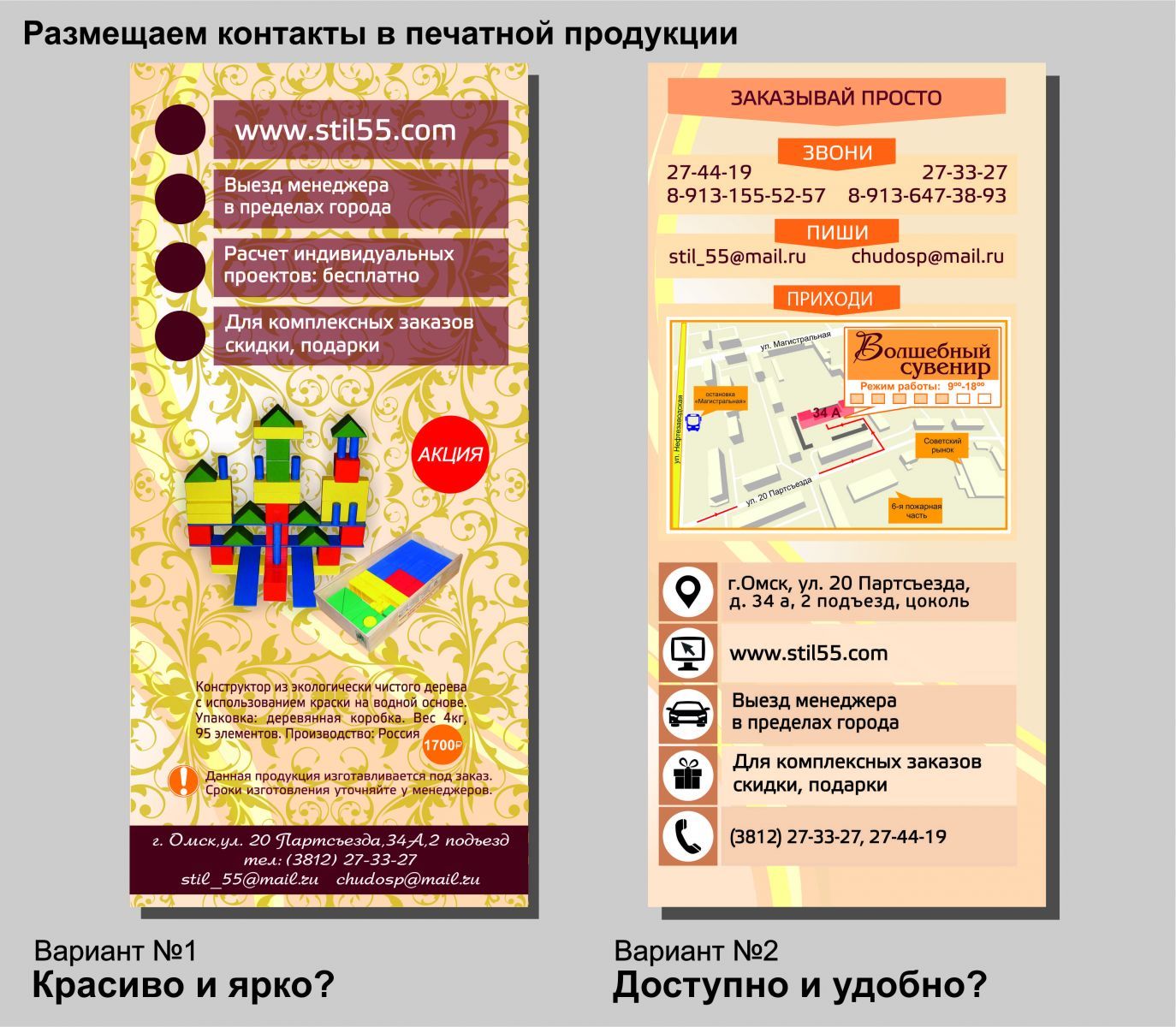 Ошибки рекламодателей, не позволяющие зарабатывать торговой марке Ошибки рекламодателей, не позволяющие зарабатывать торговой марке
