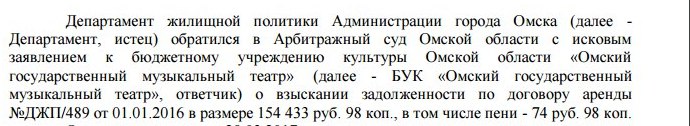 Пора ли Борису Ротбергу оставить кресло директора Музыкального театра? Пора ли Борису Ротбергу оставить кресло директора Музыкального театра?