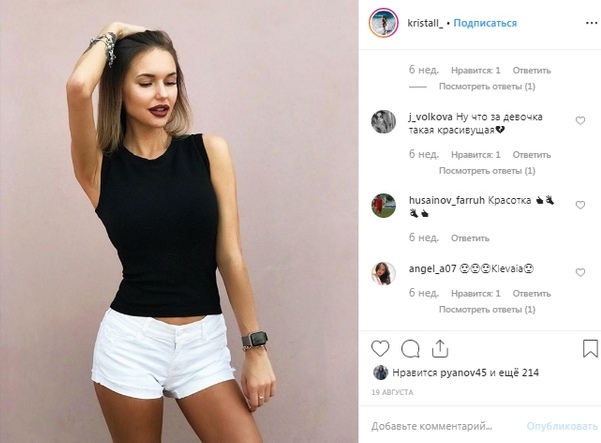СМИ сообщили, что экс-форвард омского «Авангарда» перебрался в Канаду вместе с очаровательной возлюбленной