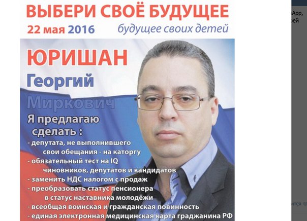 Калининградский участник праймериз уверен, что в Омске можно продавать бензин за рубль Калининградский участник праймериз уверен, что в Омске можно продавать бензин за рубль