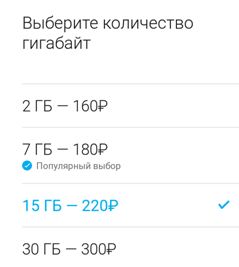 «Звонить по телефону? Нет, вы уж как-нибудь сами»: можно ли заменить обычную связь интернетом «Звонить по телефону? Нет, вы уж как-нибудь сами»: можно ли заменить обычную связь интернетом