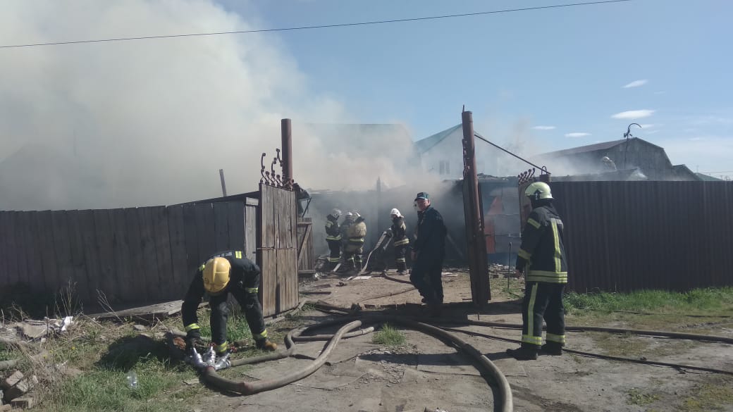 Пожар Пожар