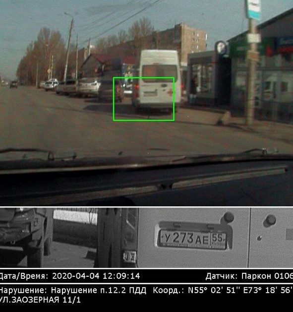 В Омске в разгар пандемии коронавируса скорую оштрафовали за неправильную парковку В Омске в разгар пандемии коронавируса скорую оштрафовали за неправильную парковку