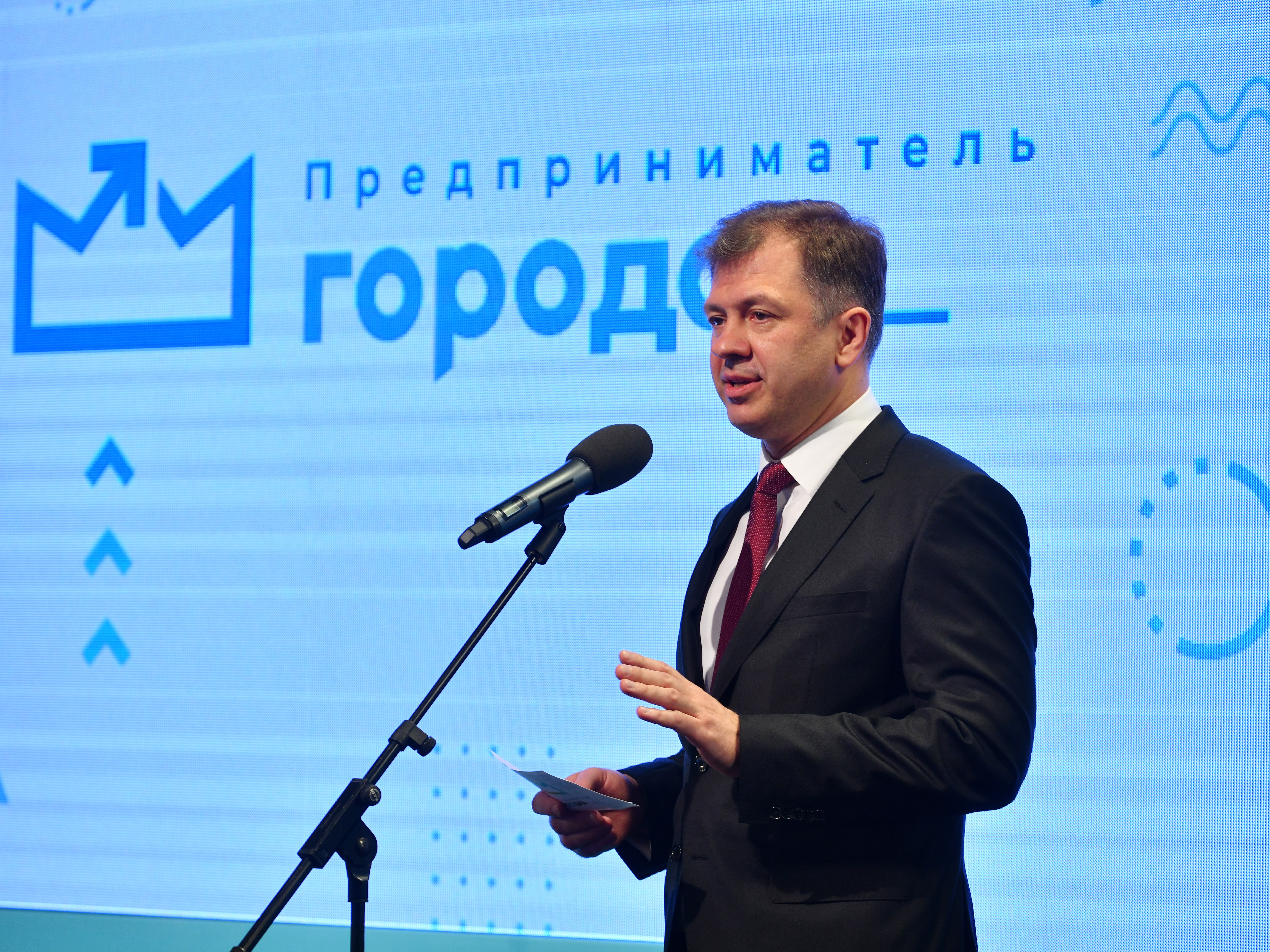 Стали известны имена победителей первой региональной премии «Предприниматель ГОроДА» Стали известны имена победителей первой региональной премии «Предприниматель ГОроДА»