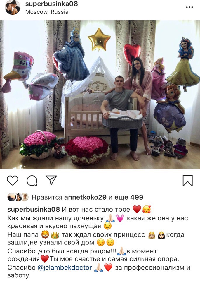Нападающий омского «Авангарда» стал отцом Нападающий омского «Авангарда» стал отцом